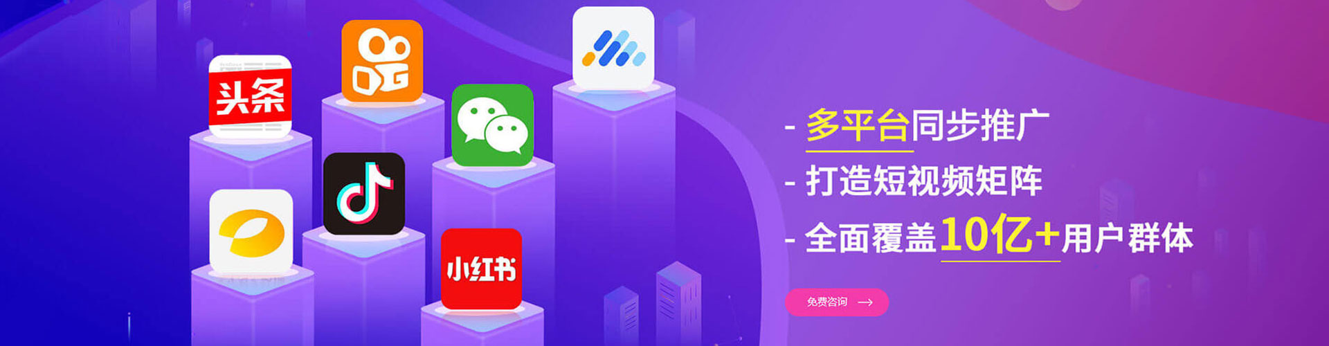 沂南sem广告