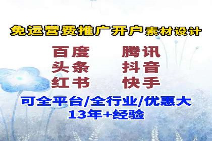 百度信息流在电商行业的营销效果案例