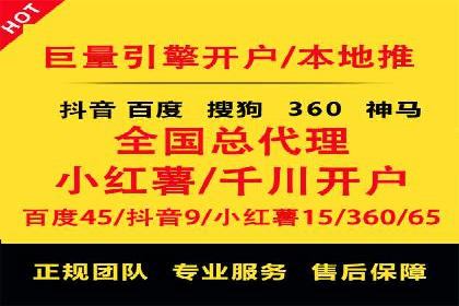 案例分享：SEM竞价托管助力企业增长